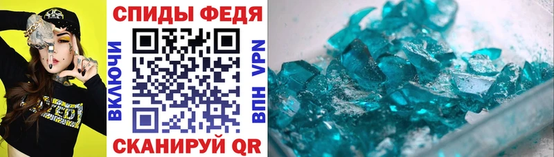 Amphetamine 97%  купить  цена  Новопавловск 