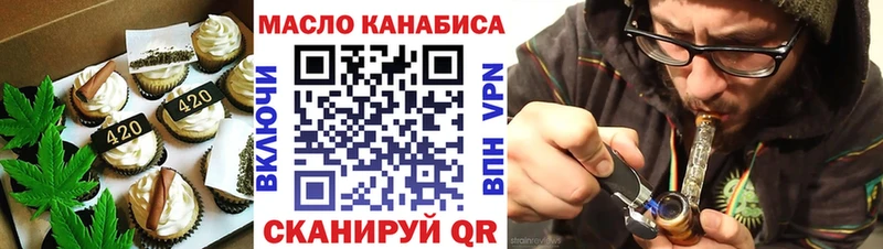 хочу   Новопавловск  Cannafood марихуана 