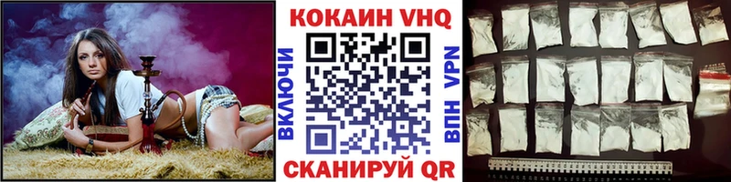 цены наркотик  Новопавловск  КОКАИН 99% 
