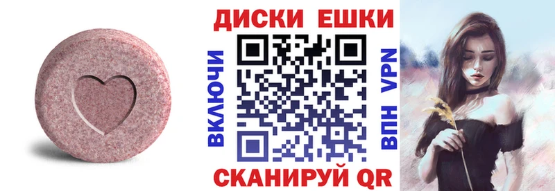 ЭКСТАЗИ 250 мг  купить наркоту  Новопавловск 