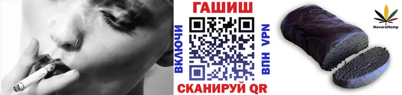 ГАШ VHQ  сколько стоит  ссылка на мегу как войти  Новопавловск 