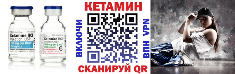 КЕТАМИН ketamine  Новопавловск 