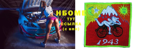 мефедрон VHQ Бронницы