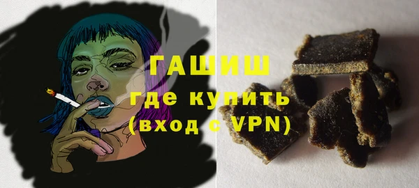 альфа пвп VHQ Бородино