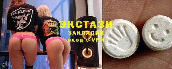 мефедрон VHQ Бронницы