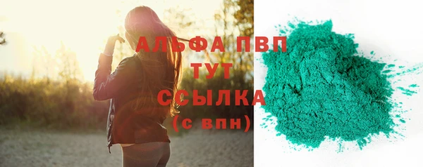 мефедрон VHQ Бронницы