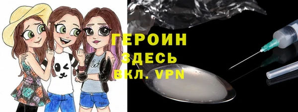 герыч Бугульма