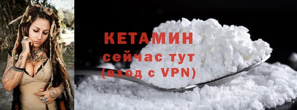 герыч Бугульма