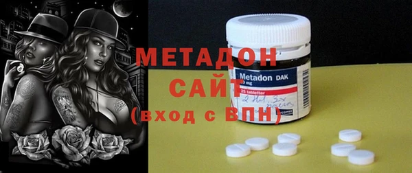 герыч Бугульма