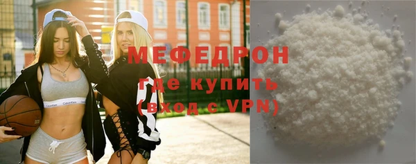 альфа пвп VHQ Бородино