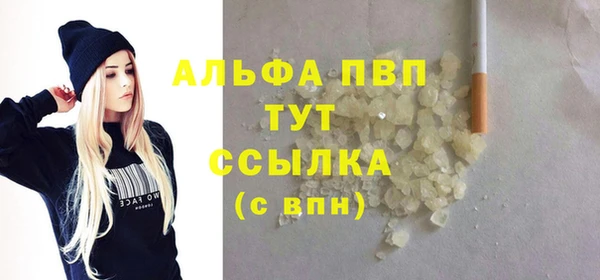 герыч Бугульма