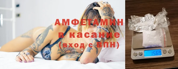 герыч Бугульма