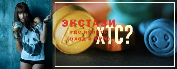 герыч Бугульма