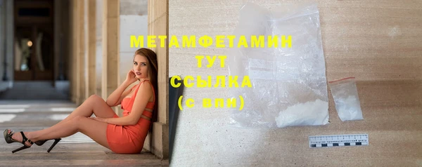 мефедрон VHQ Бронницы