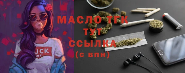 мефедрон VHQ Бронницы