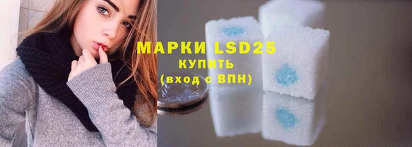 мефедрон VHQ Бронницы