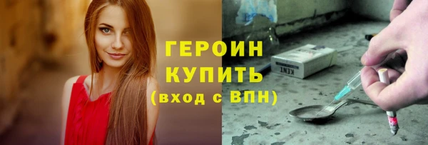 альфа пвп VHQ Бородино