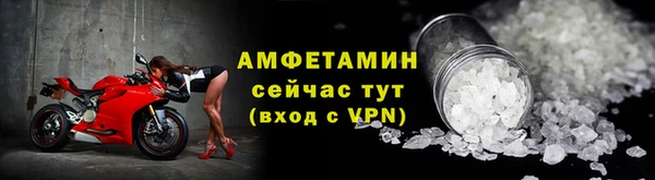 альфа пвп VHQ Бородино