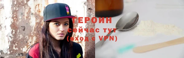 герыч Бугульма