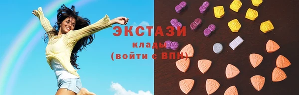 мефедрон VHQ Бронницы