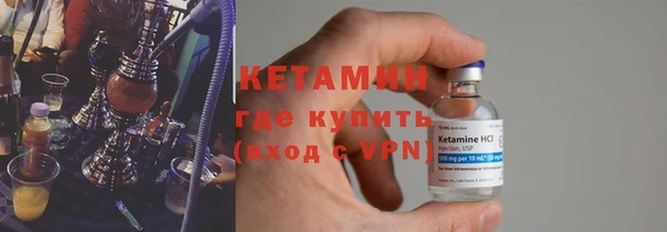 герыч Бугульма