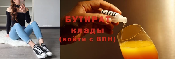 альфа пвп VHQ Бородино
