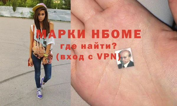 альфа пвп VHQ Бородино