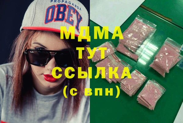 тгк Верхнеуральск