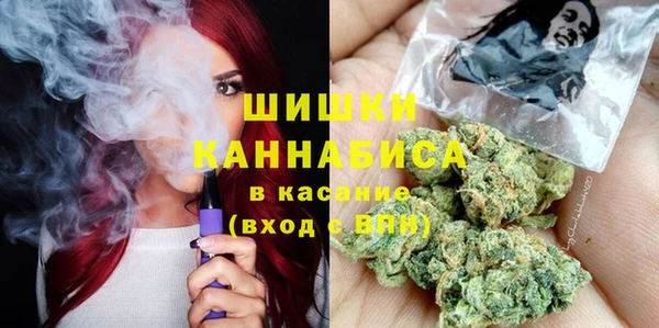 герыч Бугульма