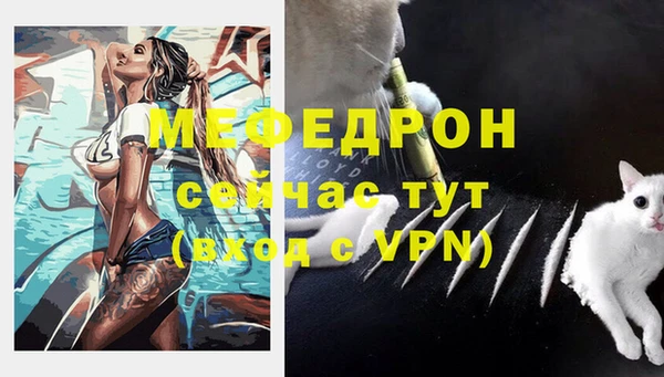 альфа пвп VHQ Бородино