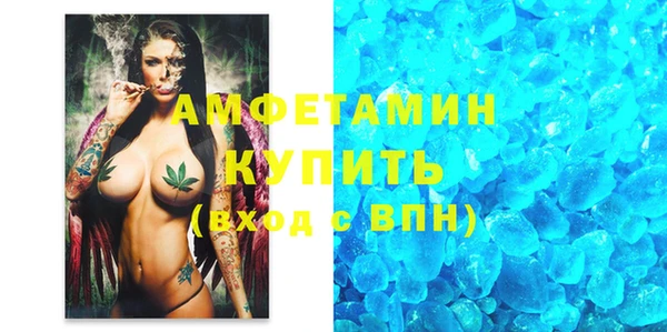 альфа пвп VHQ Бородино