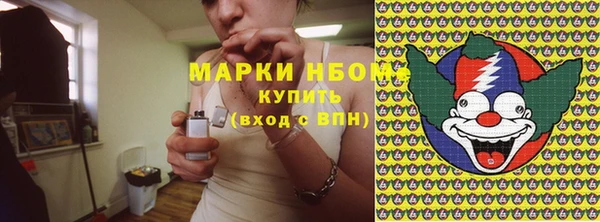 мефедрон VHQ Бронницы