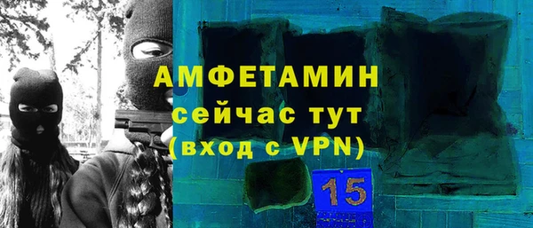альфа пвп VHQ Бородино