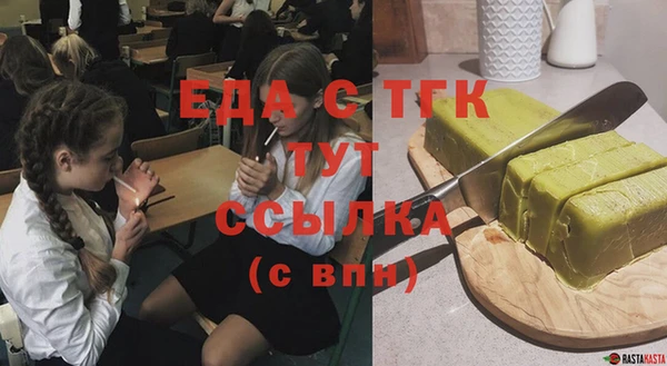 герыч Бугульма