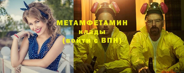 мефедрон VHQ Бронницы