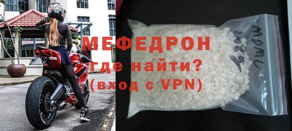 альфа пвп VHQ Бородино
