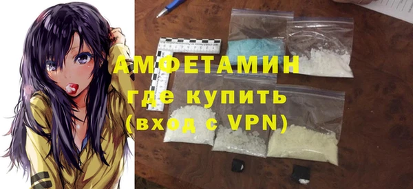 мефедрон VHQ Бронницы