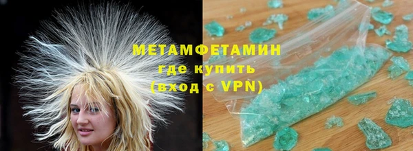 альфа пвп VHQ Бородино