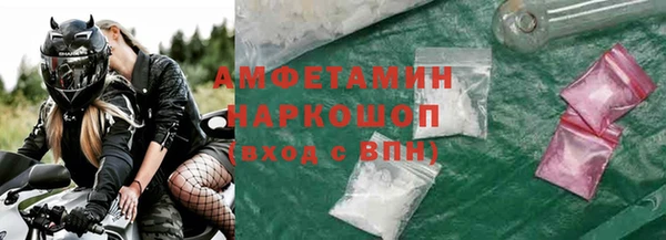 альфа пвп VHQ Бородино