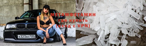 мефедрон VHQ Бронницы