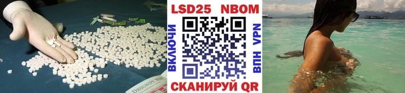 kraken зеркало  Новопавловск  LSD-25 экстази ecstasy 